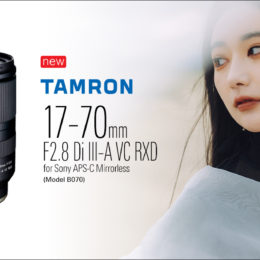 Tamron 17-70mm Zoom Lens