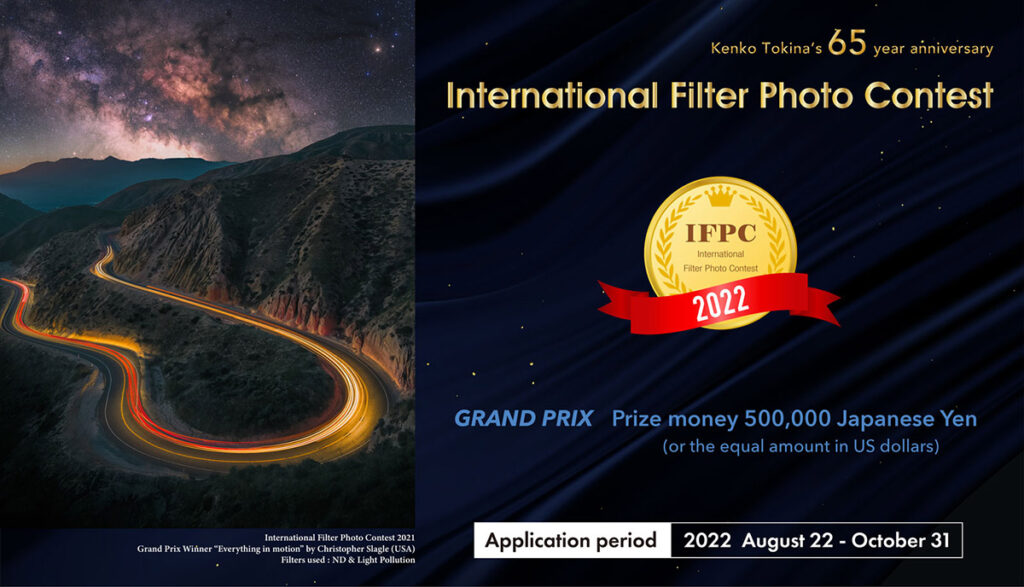 Kenko INTERNATIONAL FILTER PHOTO CONTEST 2022