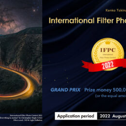 Kenko INTERNATIONAL FILTER PHOTO CONTEST 2022