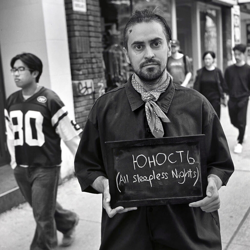 WORD ON THE STREET - Renat Absalyamov- Toronto Photo by Stephen Uhraney