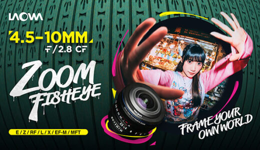 Introducing Laowa 4.5-10mm f/2.8 CF Zoom Fisheye